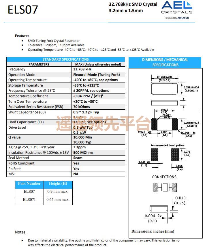 ELS07-32.768kHz-6-T��Դag���λ��½j9���,ŷ������AELag���λ��½j9���,ELS07ag���λ��½j9���