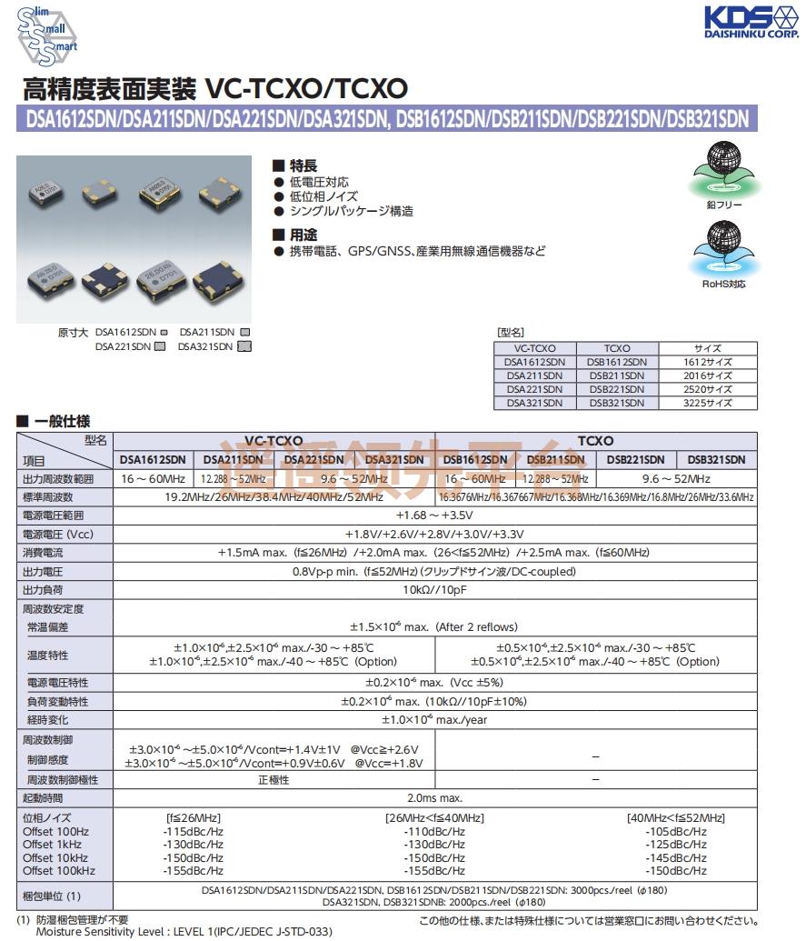 1XXB38400MCBagλ½j9,ձagλ½j9,DSB221SDNԴagλ½j9